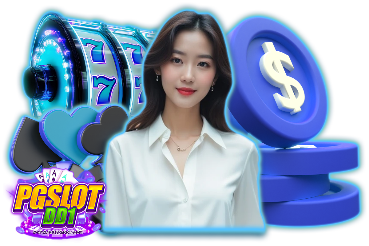 pgslotdd1 เว็บตรง