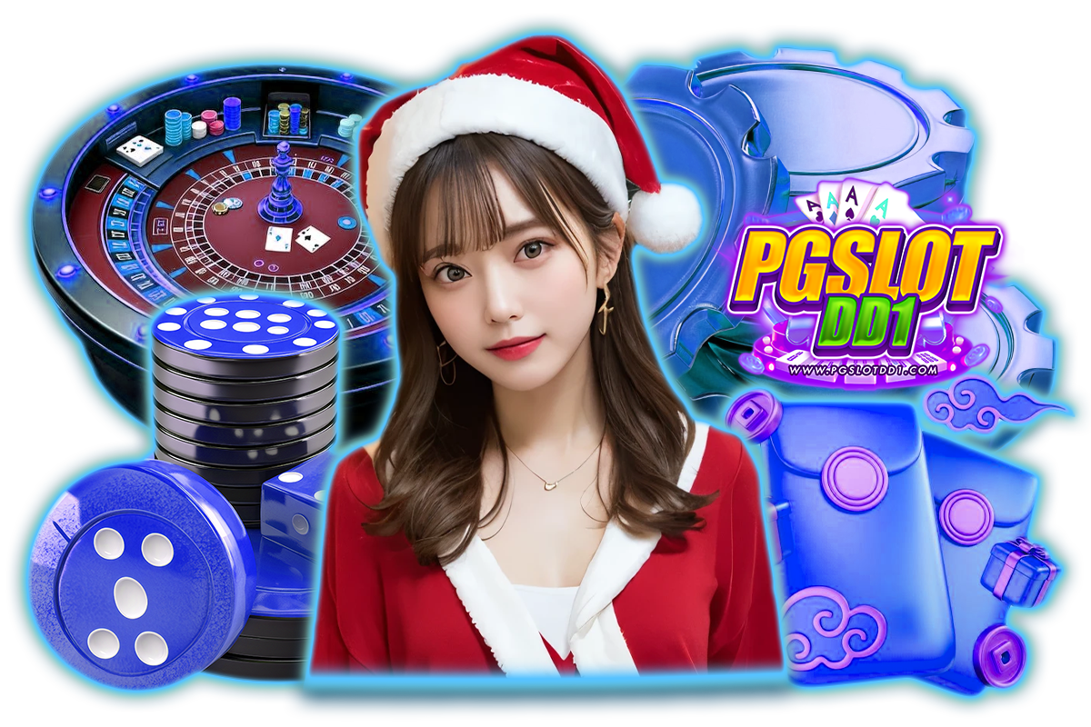 pgslotdd1 แจกเครดิตฟรี